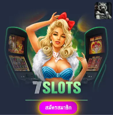 LNBET689 - สล็อตออนไลน์ที่ให้ความมั่นใจ แจกทุกวันไม่มีข้อจำกัด